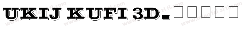 ukij kufi 3d字体转换
